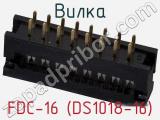 FDC-16 (DS1018-16)