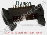 SCM-16R (DS1011-16R) (IDCC-16MR)