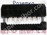 Розетка IDC2-14F (DS1017-14-N) фотография 2.