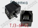 Розетка TJ3-6P4C фотография 2.