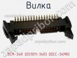 SCM-34R (DS1011-34R) (IDCC-34MR)