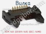 SCM-14R (DS1011-14R) (IDCC-14MR)