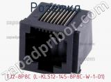 Розетка TJ2-8P8C (L-KLS12-145-8P8C-W-1-01) фотография 2.