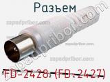 Разъем FD-2428 (FD-2427) фотография 2.
