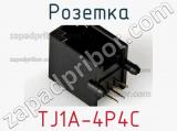 Розетка TJ1A-4P4C