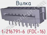 Вилка 1-216791-6 (FDC-16) фотография 2.