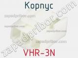 Корпус VHR-3N 