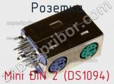 Розетка Mini DIN 2 (DS1094)