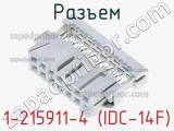 1-215911-4 (IDC-14F)
