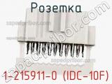 1-215911-0 (IDC-10F)