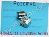 Розетка USBA-1J (DS1095 W-R) фотография 2.