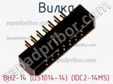 BH2-14 (DS1014-14) (IDC2-14MS)