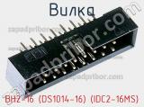 BH2-16 (DS1014-16) (IDC2-16MS)