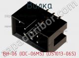 Вилка BH-06 (IDC-06MS) (DS1013-06S) фотография 2.