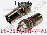 Гнездо 05-2032, FD-2420 фотография 2.