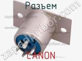 Разъем CANON фотография 2.