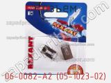 Разъем 06-0082-A2 (05-1023-02) фотография 3.