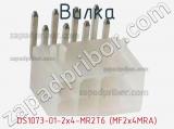 Вилка DS1073-01-2x4-MR2T6 (MF2x4MRA) 