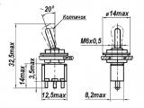 ПТ67-2В чертеж тумблера.