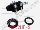 Разъем NMJ2HF-S фотография 3.