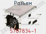 Разъем 5787834-1 фотография 2.
