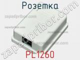 Розетка PL1260