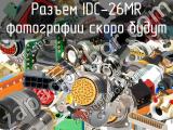 IDC-26MR