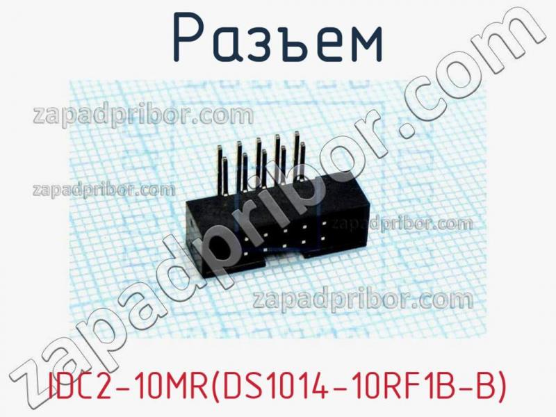 Разъем IDC2-10MR(DS1014-10RF1B-B) фотография.