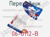 Переходник 06-0112-B фотография 2.