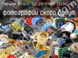 DS1011-02-20 VN8B (SCM2-20)