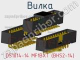 DS1014-14 MF1BXT (BHS2-14)