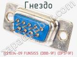 Гнездо DS1034-09 FUNSISS (DBB-9F) (DPS-9F) фотография 2.