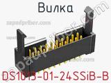 DS1013-01-24SSiB-B