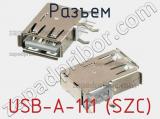 Разъем USB-A-111 (SZC) 
