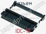 Разъем IDC-10 фотография 2.