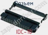 Разъем IDC-10 фотография 3.