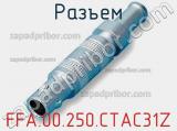 Разъем FFA.00.250.CTAC31Z фотография 2.