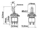 ПТ69-2В чертеж тумблера.