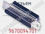 Разъем 9670094701 фотография 2.