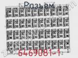 Разъем 6469081-1 фотография 3.
