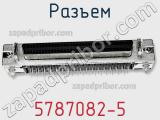 Разъем 5787082-5 фотография 2.