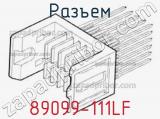 Разъем 89099-111LF