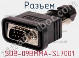 Разъем SDB-09BMMA-SL7001 фотография 2.