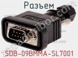 Разъем SDB-09BMMA-SL7001 фотография 3.