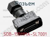 Разъем SDB-15BMMA-SL7001 фотография 2.