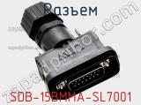 Разъем SDB-15BMMA-SL7001 фотография 3.