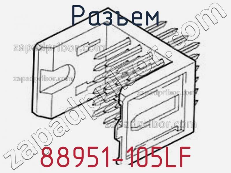 Разъем 88951-105LF фотография.