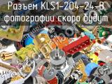 KLS1-204-24-B