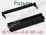 Разъем KLS1-204-40-B (IDC-40) фотография 3.
