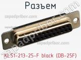 Разъем KLS1-213-25-F black (DB-25F) фотография 3.
